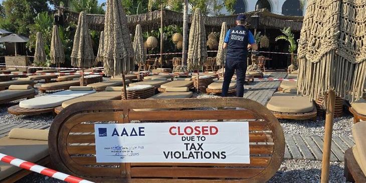 Μαζική «απόβαση» εφοριακών σε νησιά και τουριστικούς προορισμούς