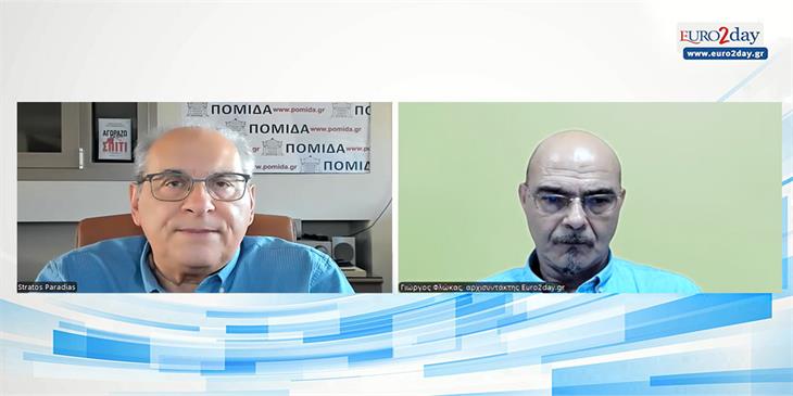 Παραδιάς (ΠΟΜΙΔΑ): Τι πρέπει να προσέξει ένας αγοραστής ακινήτου