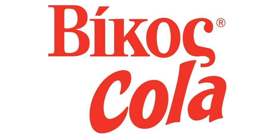 Βίκος: Με Cola Zero «σφήνα» σε μια αγορά που τρέχει με οδηγό την Coca-Cola