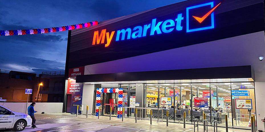 My market: Επενδύσεις 7 εκατ. ευρώ σε Κρήτη και Άλιμο