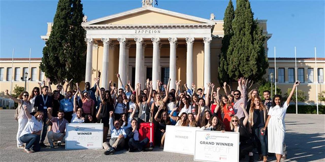 Σχολή Επιχειρηματικότητας: Για ακόμα μία χρονιά στην Ελλάδα από την Coca-Cola