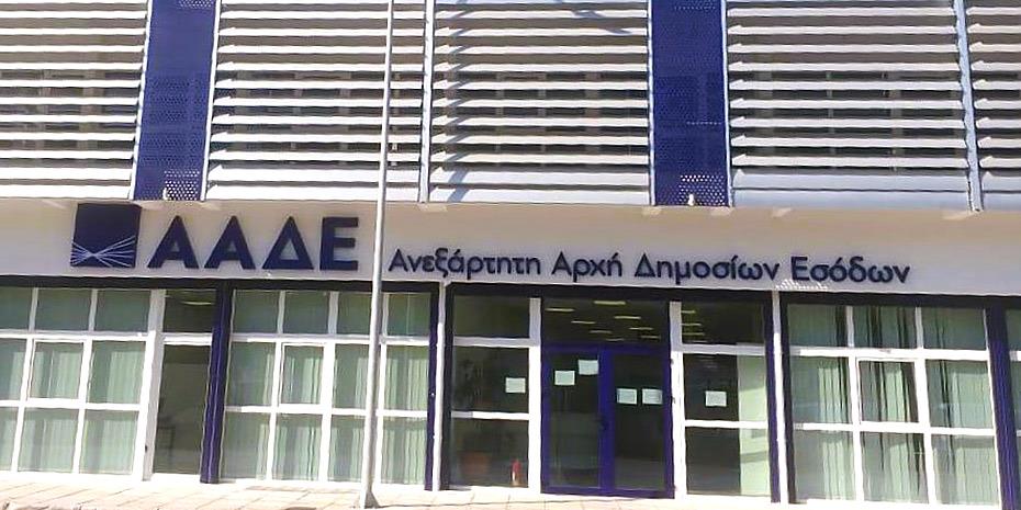 Φοροδιαφυγή: Σφίγγει ο κλοιός για ελεύθερους επαγγελματίες