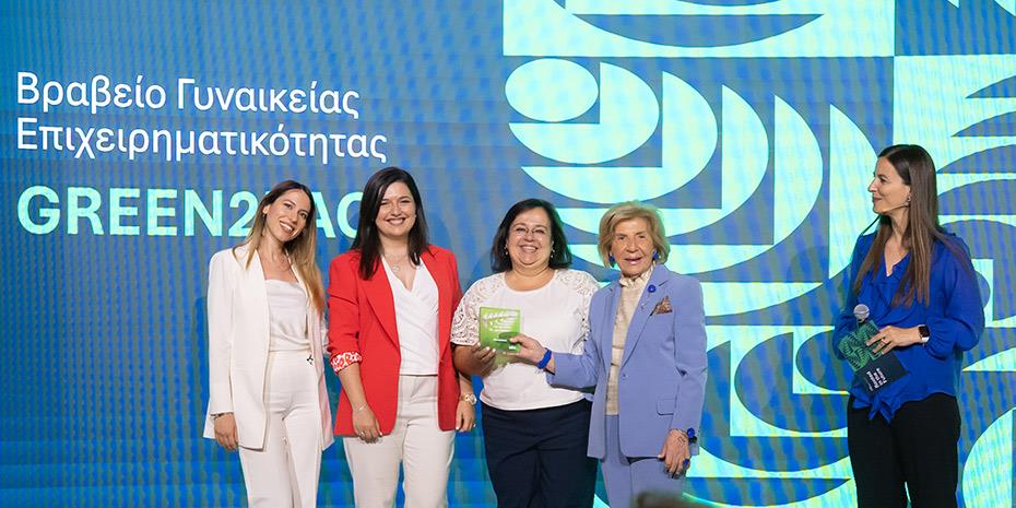 Green2pack: Η «πράσινη» επιχειρηματικότητα γίνεται γυναικεία υπόθεση
