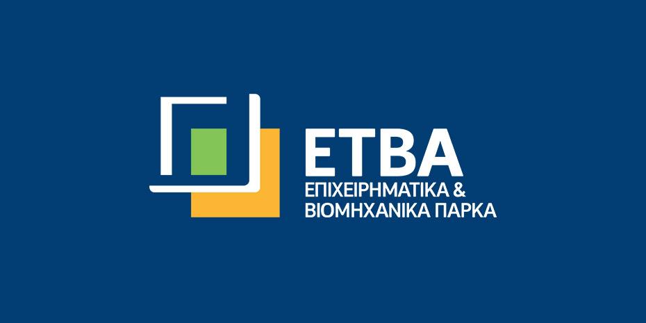 Η ΕΤΒΑ ΒΙΠΕ ανανεώνει το ψηφιακό της αποτύπωμα
