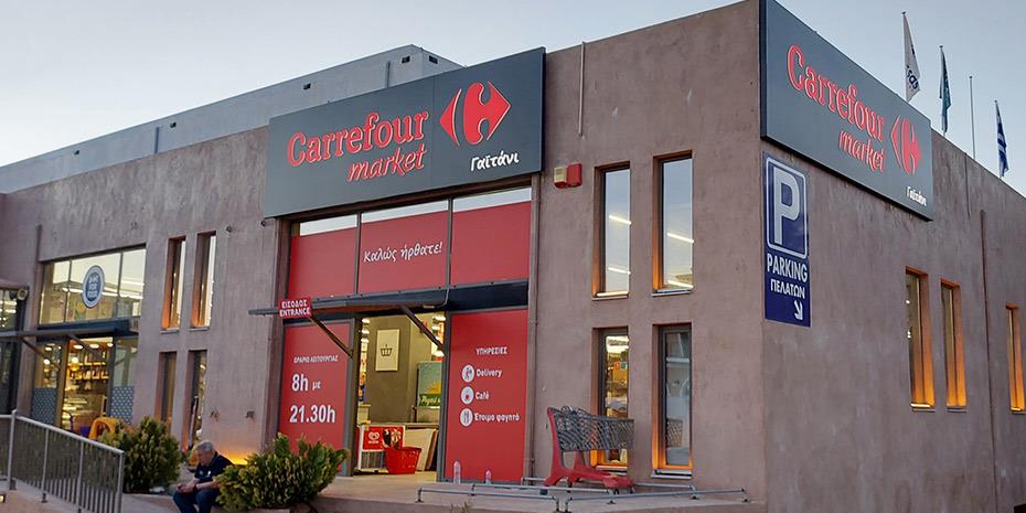 Επιστροφή στην Ελλάδα για Carrefour, άνοιξε τα πρώτα πέντε σούπερ μάρκετ