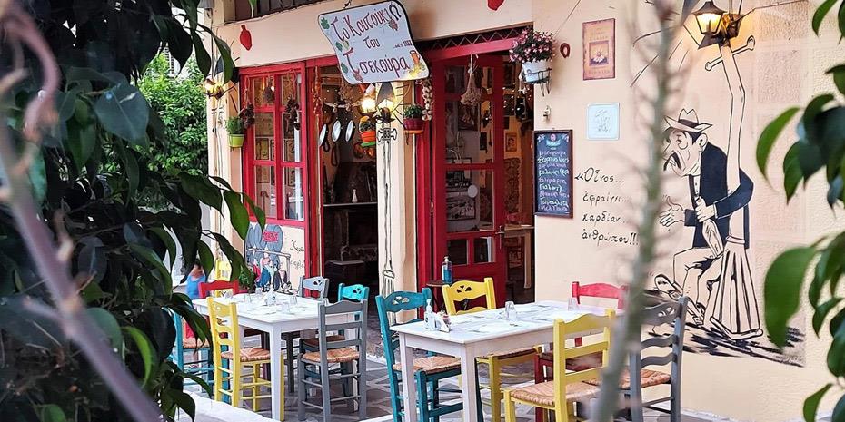 Ταβερνάκια στα περίχωρα του Πειραιά για να φας μέχρι 15€ το άτομο