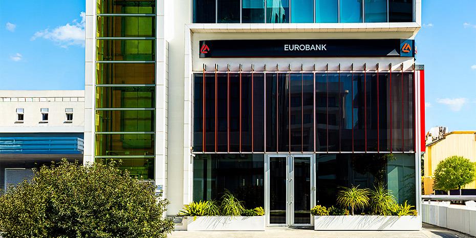 Eurobank: Επεκτείνει το πρόγραμμα επιβράβευσης καρτών στην Κύπρο