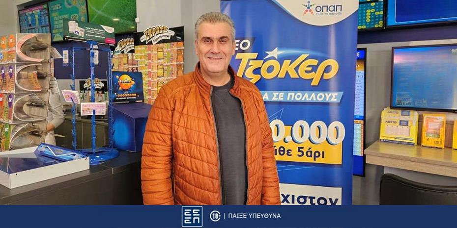 Στην Πτολεμαϊδα το «χρυσό» Τζόκερ που κέρδισε 18,6 εκατ. ευρώ