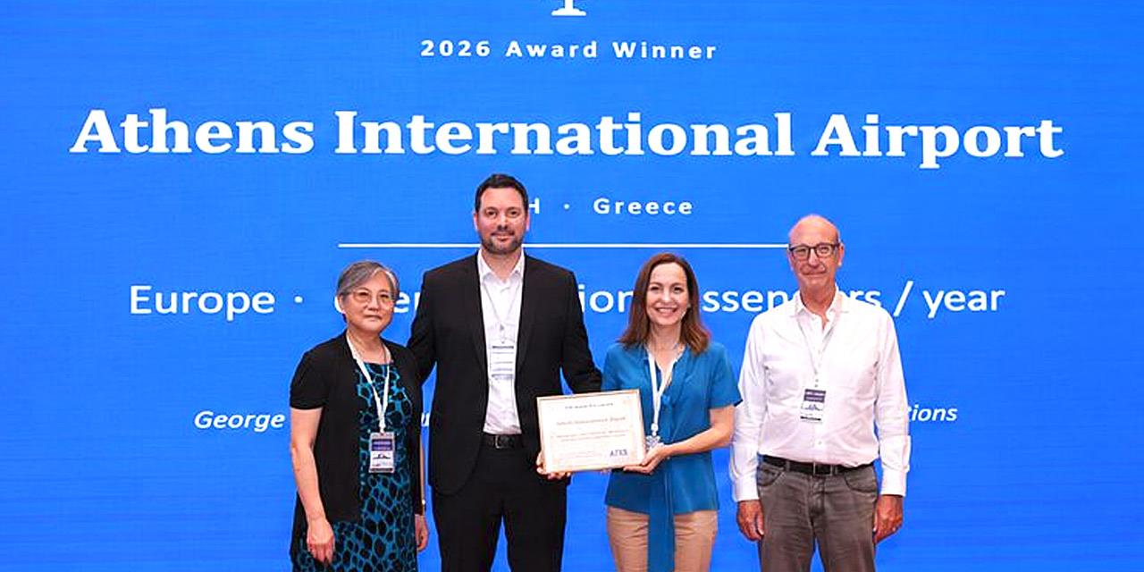 Διεθνής διάκριση για τον Διεθνή Αερολιμένα Αθηνών