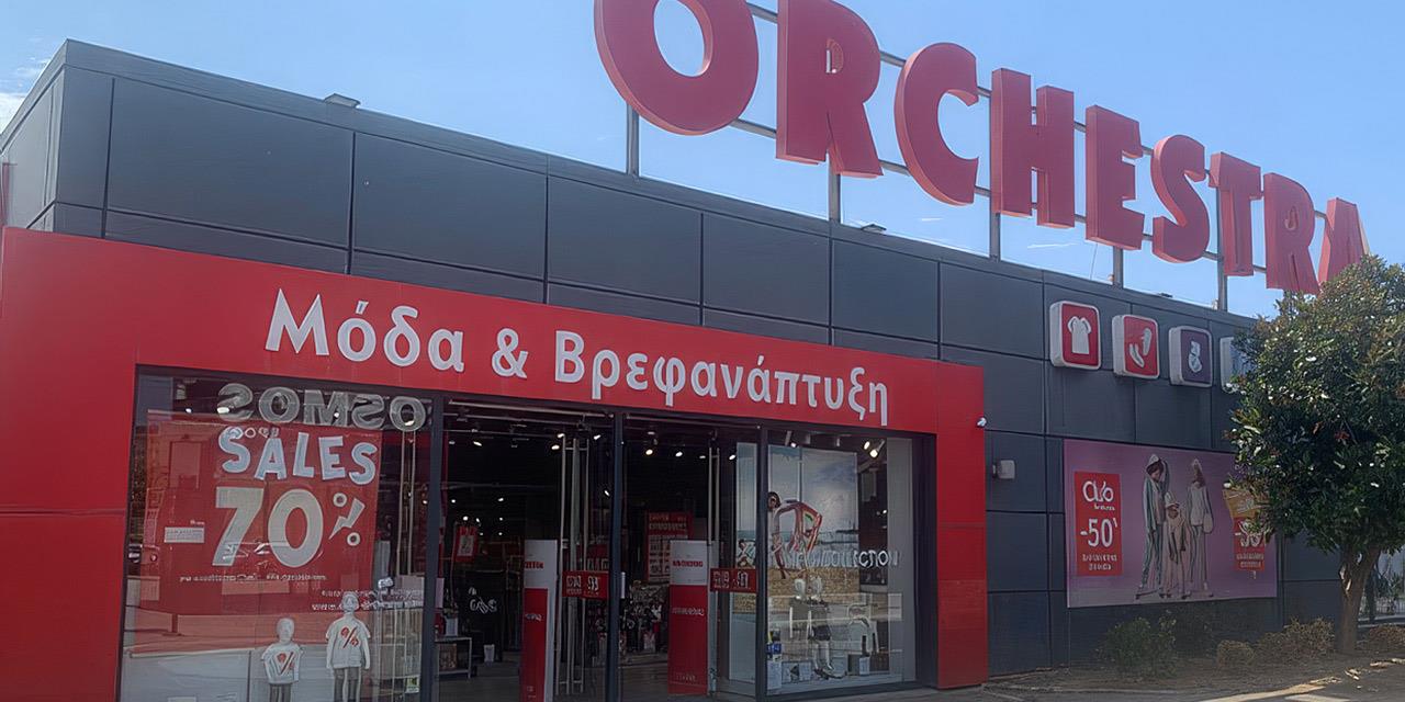 Η Orchestra αυξάνει τις πωλήσεις αλλά το κόστος ροκανίζει τα κέρδη