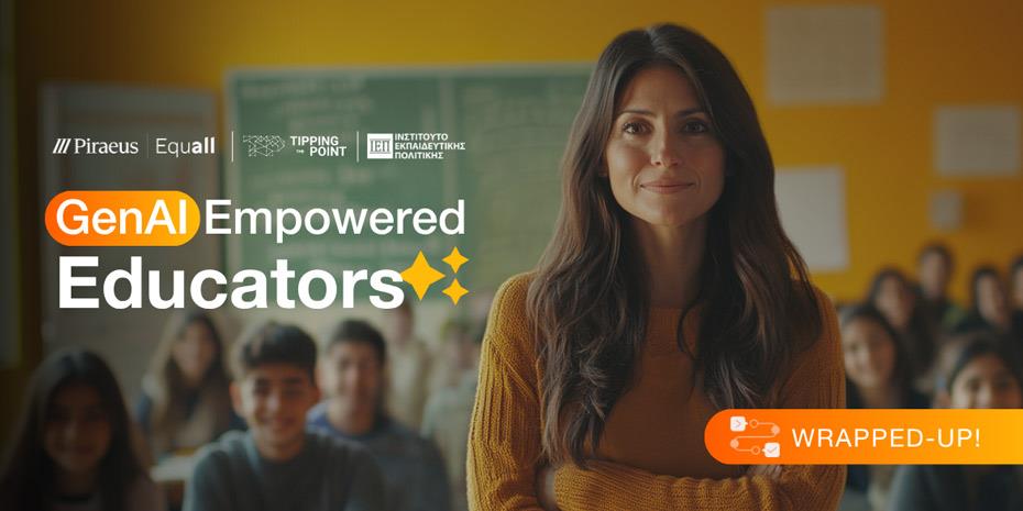Το πρόγραμμα «GenAI Empowered Educators» στήριξε η Πειραιώς