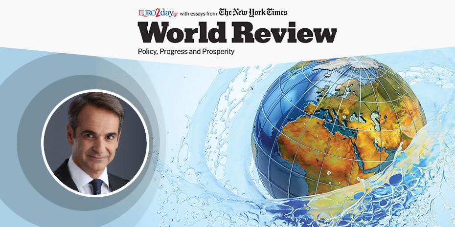 Μητσοτάκης: Η Ελλάδα της σταθερότητας σε έναν κόσμο αβεβαιότητας