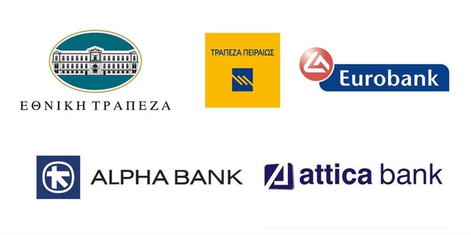 Alpha Finance: Υψηλότεροι στόχοι για τις ελληνικές τράπεζες