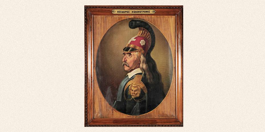 Η έκθεση «ΕΠΑΝΑCYΣΤΑΣΗ ’21: ΔΗΜΗΤΣΑΝΑ» στο Υπαίθριο Μουσείο Υδροκίνησης