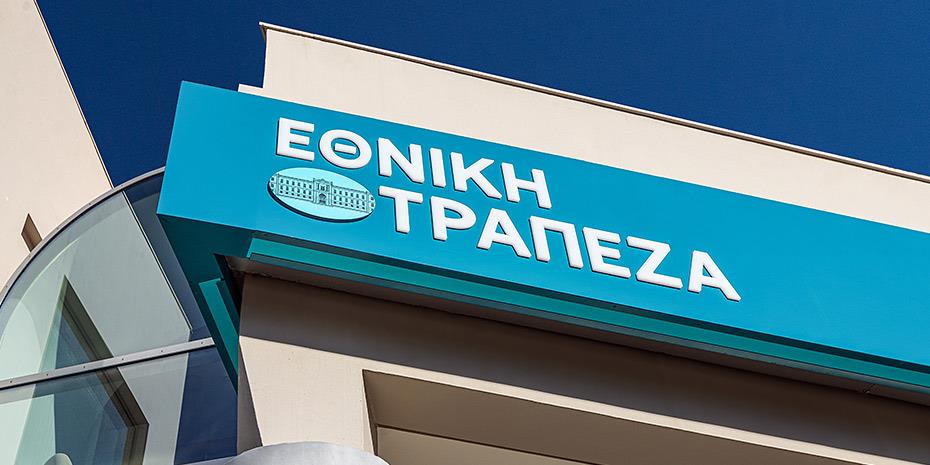 Εθνική: Η αθόρυβη μεταμόρφωση του ελληνικού τουρισμού