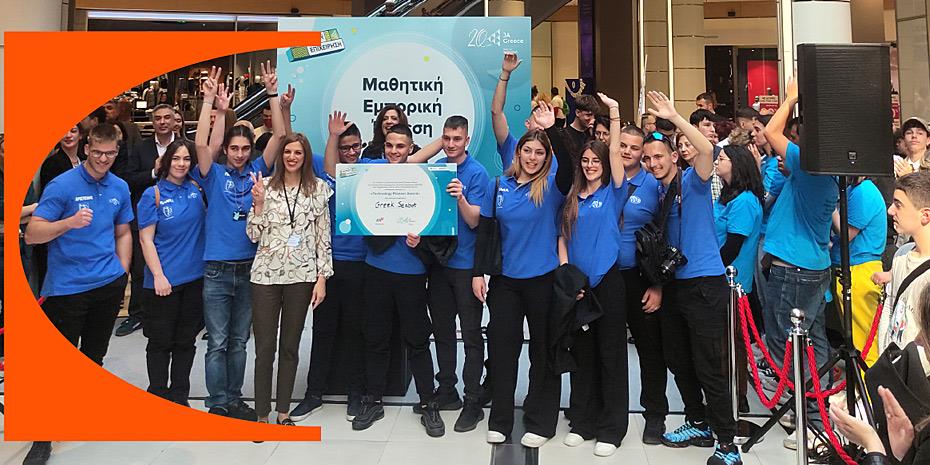 Η Εθνική Τράπεζα επενδύει στη νέα γενιά: Δημιουργία, καινοτομία και επιχειρηματικότητα