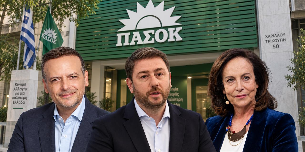 ΠΑΣΟΚ: Οι τρεις φυλές και η... κάλπη-Το ντεμπούτο της Star Bulk και ο… βασιλικός-Tips για Lavipharm, Profile, Aegean