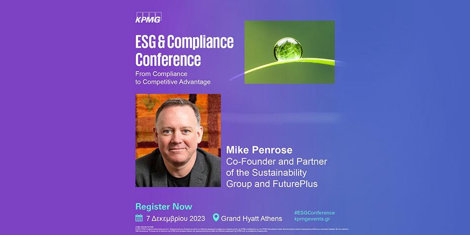 ESG & Compliance Conference της KPMG: H σημασία της βιώσιμης ανάπτυξης