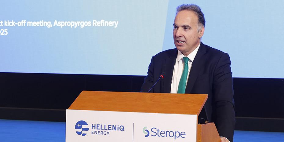 Helleniq Energy: Ξεκινά το ευρωπαϊκό ερευνητικό έργο «STEROPE»