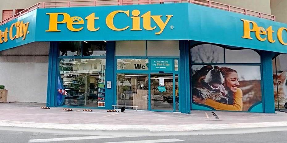 Αυξημένα έσοδα για την Pet City, πτώση στα EBITDA