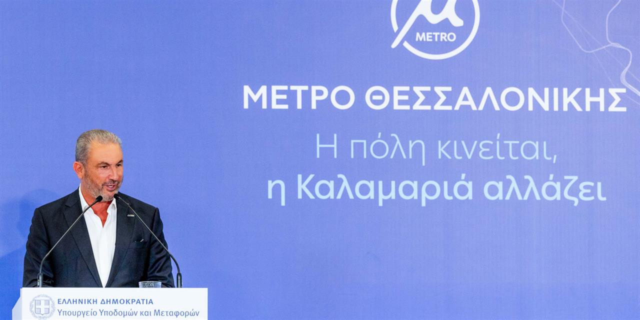 Εξάρχου: Η ανανεωμένη Aktor παραδίδει το πιο σύγχρονο μετρό στην Ευρώπη | Αγορές στο PlusTV.gr