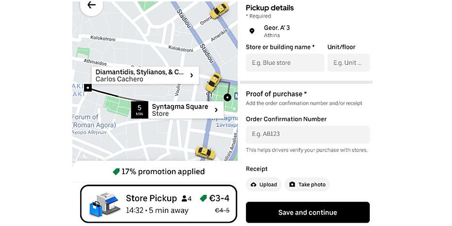 Νέα υπηρεσία για παραλαβή αγορών στο σπίτι από την Uber