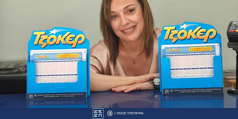 Τζακ ποτ στο Τζόκερ: Σε Μαρκόπουλο και Παλαιό Φάληρο τα δυο τυχερά δελτία