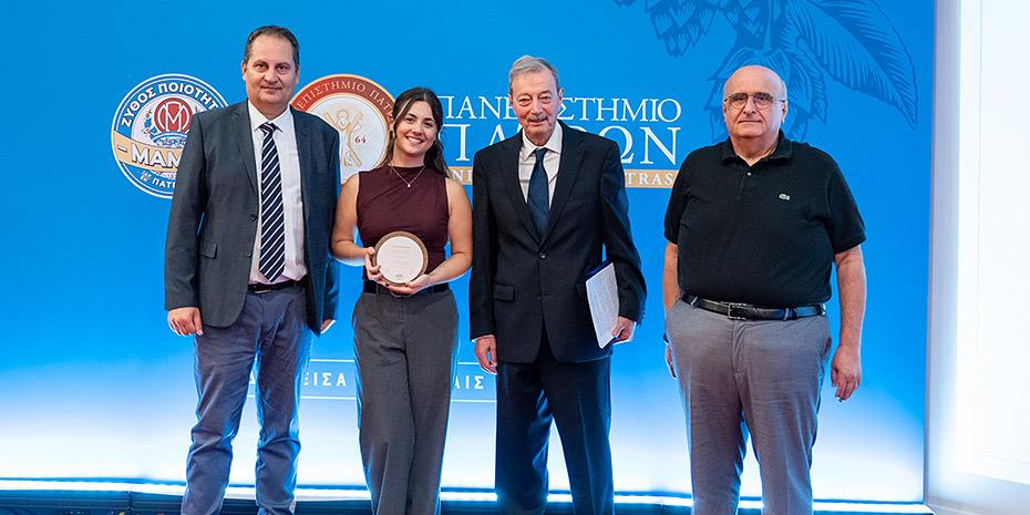 Υποτροφία €48.000 από τη μπίρα Μάμος στο Πανεπιστήμιο Πατρών
