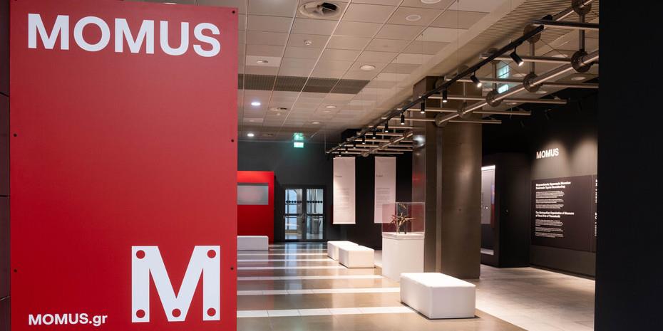 MOMUS Air: Η Τέχνη Γίνεται Στάση στο Αεροδρόμιο της Θεσσαλονίκης