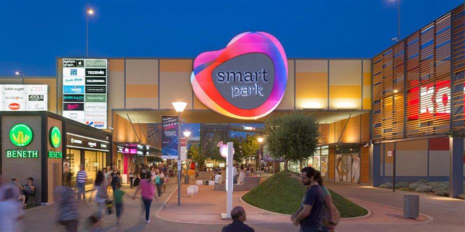 REDS: Βραβείο Retail Investment για το εμπορικό κέντρο Smart Park