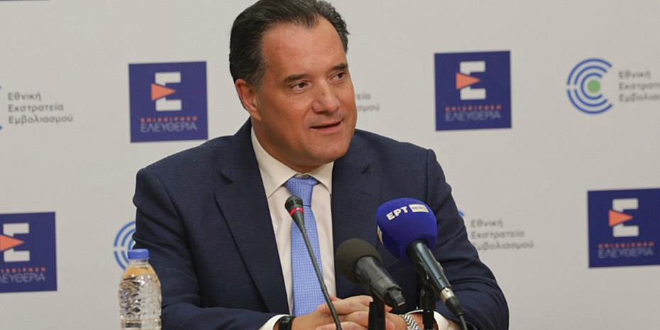 Παραιτήθηκε ο πρόεδρος του ΕΟΦ, νέος πρόεδρος ο Σπύρος Σαπουνάς