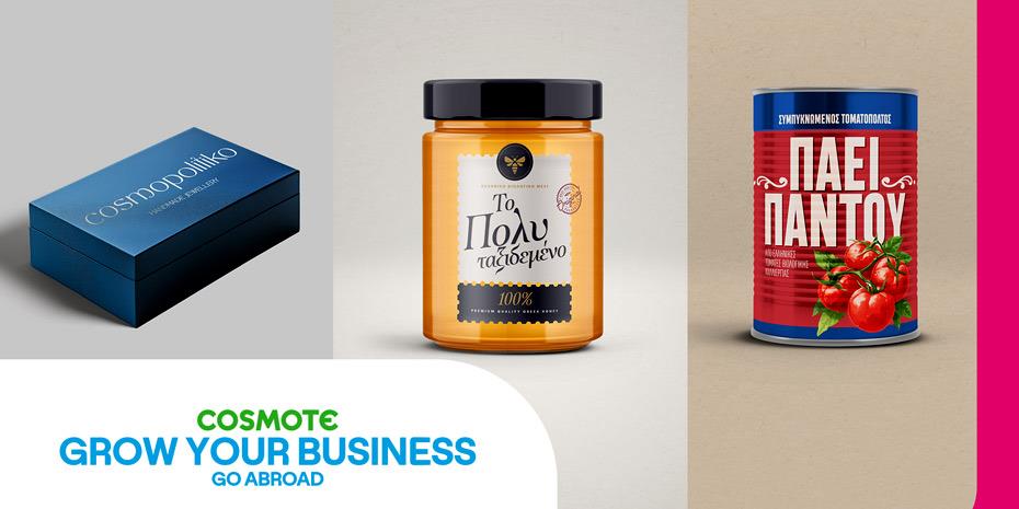 COSMOTE GROW YOUR BUSINESS - Go Abroad: Νέος κύκλος με δωρεάν ημερίδες για τις ΜμΕ