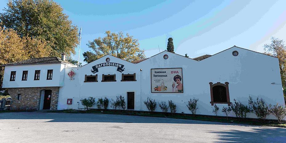 Γυρίζει σελίδα η ΕΨΑ με τριετές αναπτυξιακό πλάνο