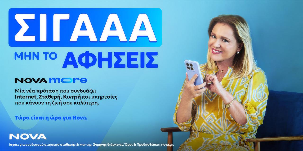 Δεν είναι μόνο η ταχύτητα: Τι χρειάζεται πραγματικά ένα σύγχρονο τηλεπικοινωνιακό πρόγραμμα