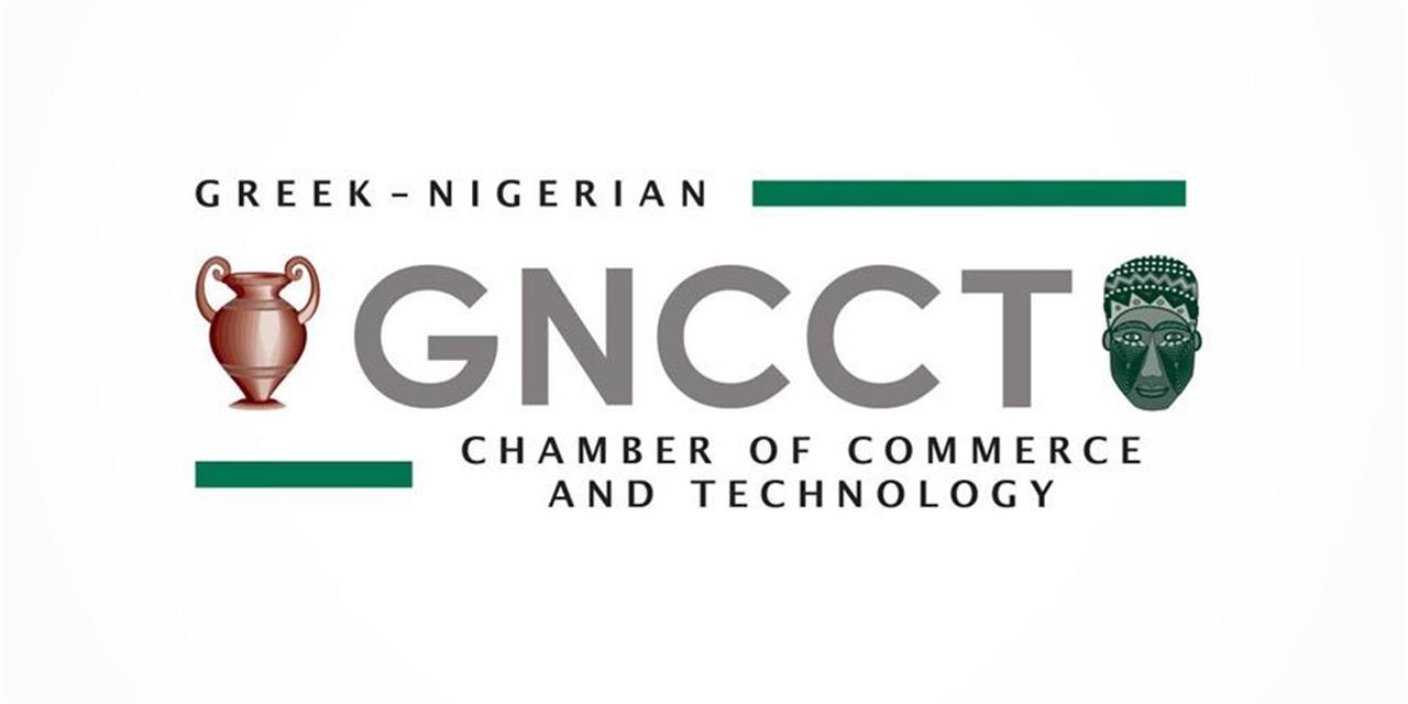 Ετήσιο GNCCT Investment Forum: Ενίσχυση επενδύσεων μεταξύ Νιγηρίας και Ελλάδας