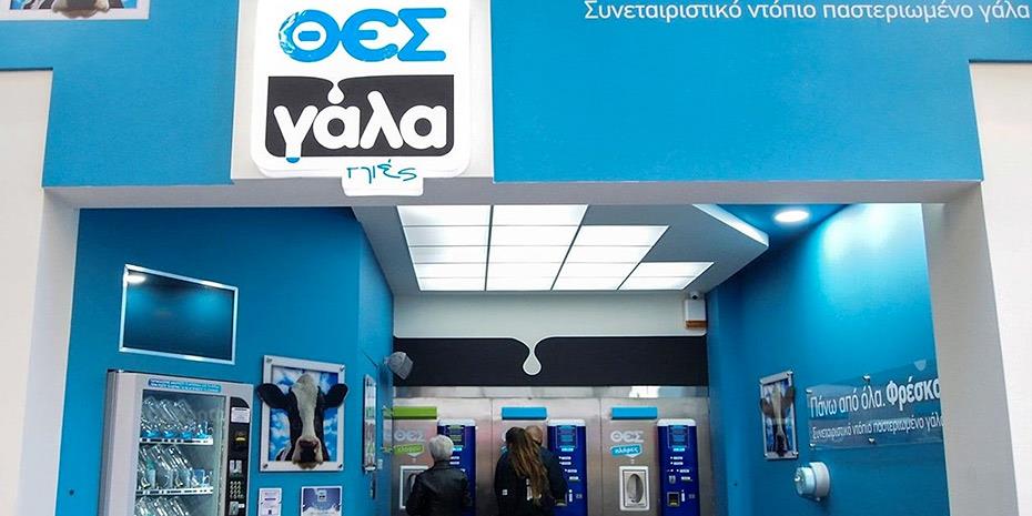 Γιατί δεν τραβάνε στην Ελλάδα τα ATMs τροφίμων