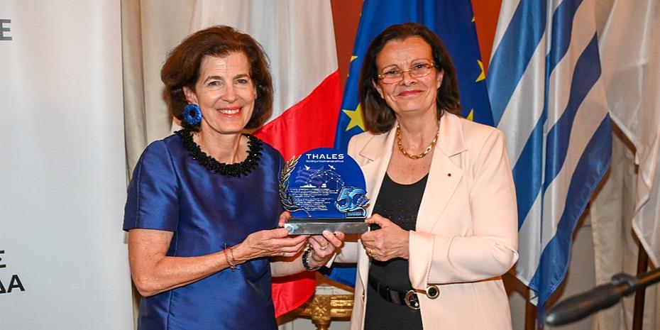 Η Thales γιορτάζει 50 χρόνια παρουσίας στην Ελλάδα
