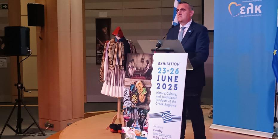 Εκθεση με άρωμα… Ελλάδας στο Ευρωπαϊκό Κοινοβούλιο