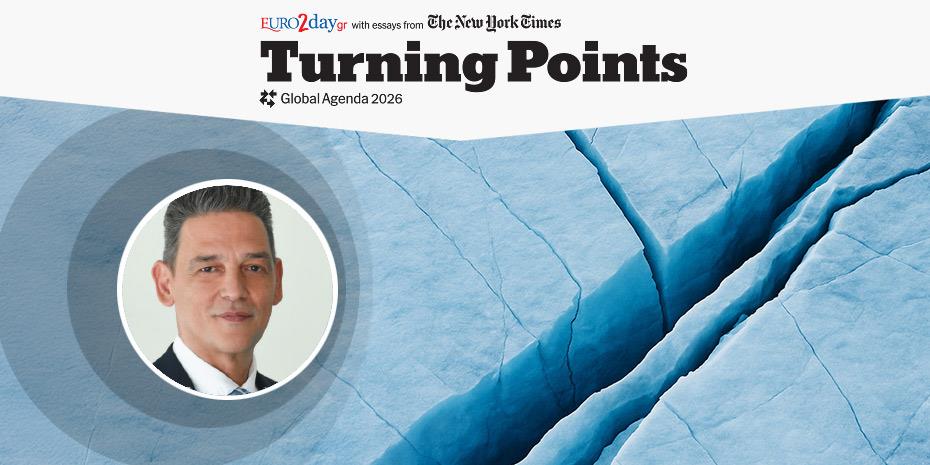 Ο στρατηγικός ρόλος του energy management σήμερα