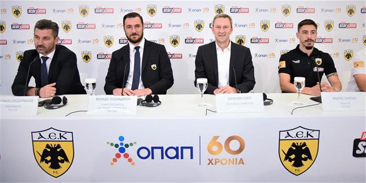 ΟΠΑΠ και ΠΑΕ ΑΕΚ μαζί για την περίοδο 2018-2019