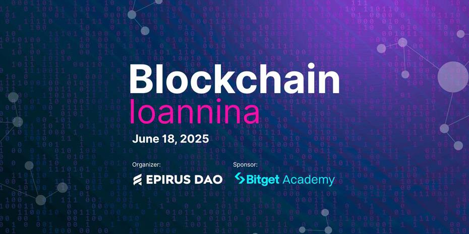 Εκδήλωση για το Blockchain στα Ιωάννινα, οι ομιλητές