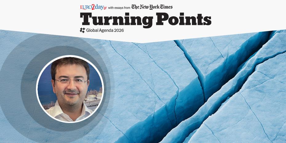 Διαχείριση του ηλεκτρικού ρεύματος προς όφελος του καταναλωτή