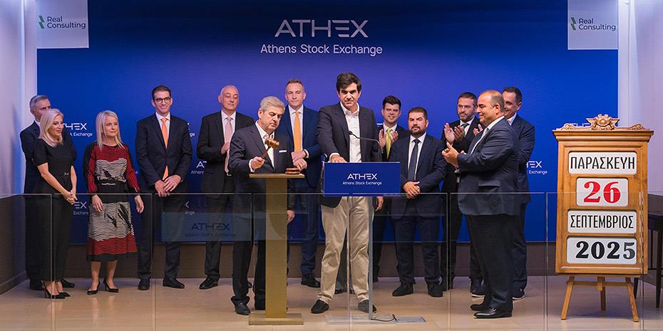 Real Consulting: Έναρξη διαπραγμάτευσης των μετοχών στην Κύρια Αγορά του ΧΑ