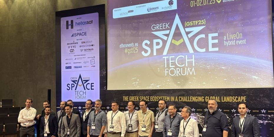 Η επόμενη μέρα για το ελληνικό οικοσύστημα διαστήματος