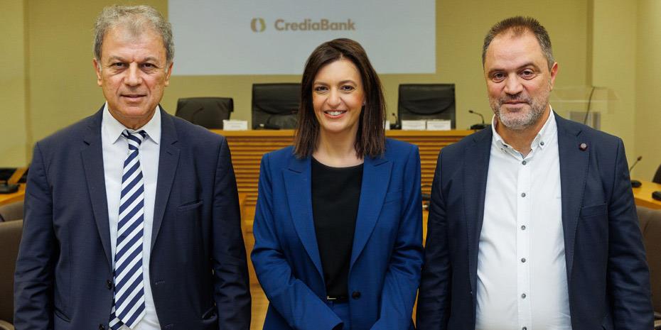 Μνημόνιο Συνεργασίας της CrediaBank με Περιφέρεια & Επιμελητήρια Δυτικής Μακεδονίας