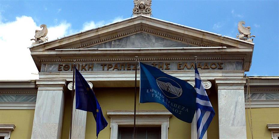 ΕΤΕ: Χρηματοδότηση της Π. Πετρόπουλος για επένδυση 10 εκατ. ευρώ