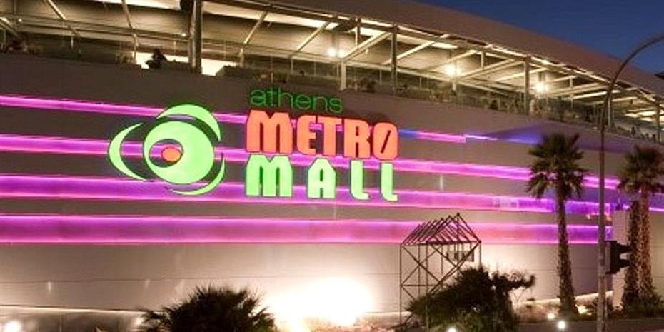 Κοινωνικές δράσεις από το Athens Metro Mall