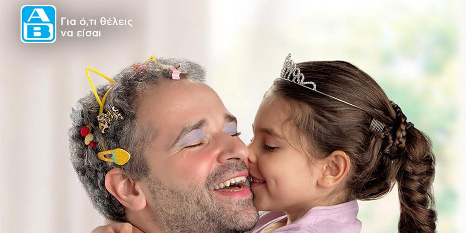 Απρόσμενη «συμμαχία» Lidl-ΑΒ Βασιλόπουλου!