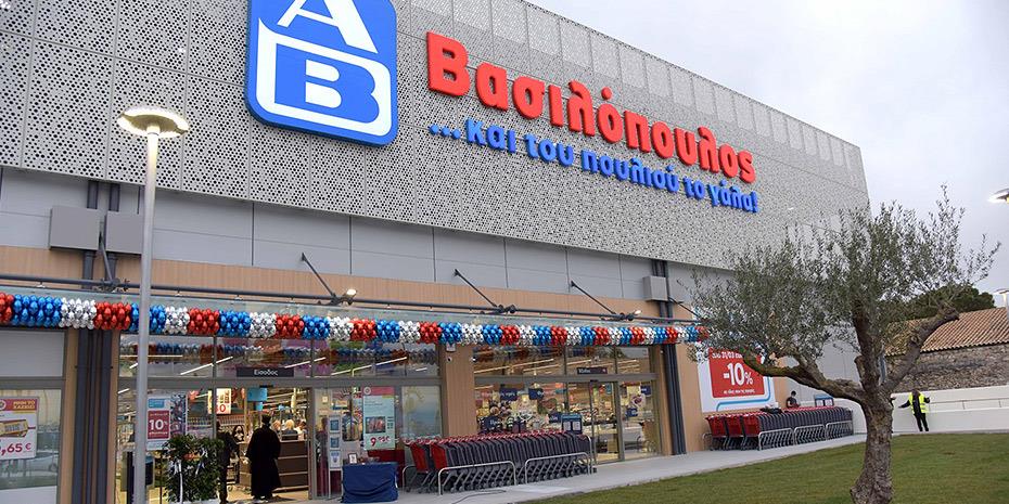 Η ΑΒ Βασιλόπουλος επενδύει σε νέα καταστήματα