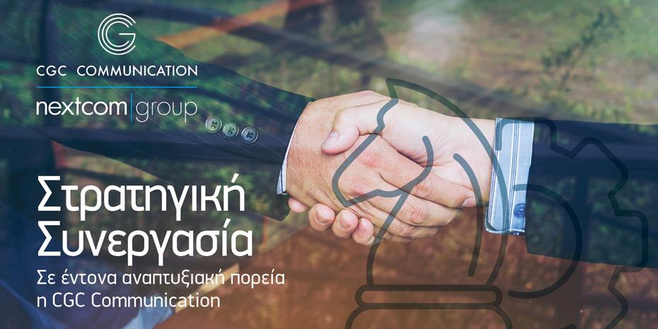 Στρατηγική συνεργασία CGC Communication με τον όμιλο εταιριών Nextcom